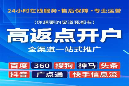 百度竞价账户托管，助力企业快速抢占市场